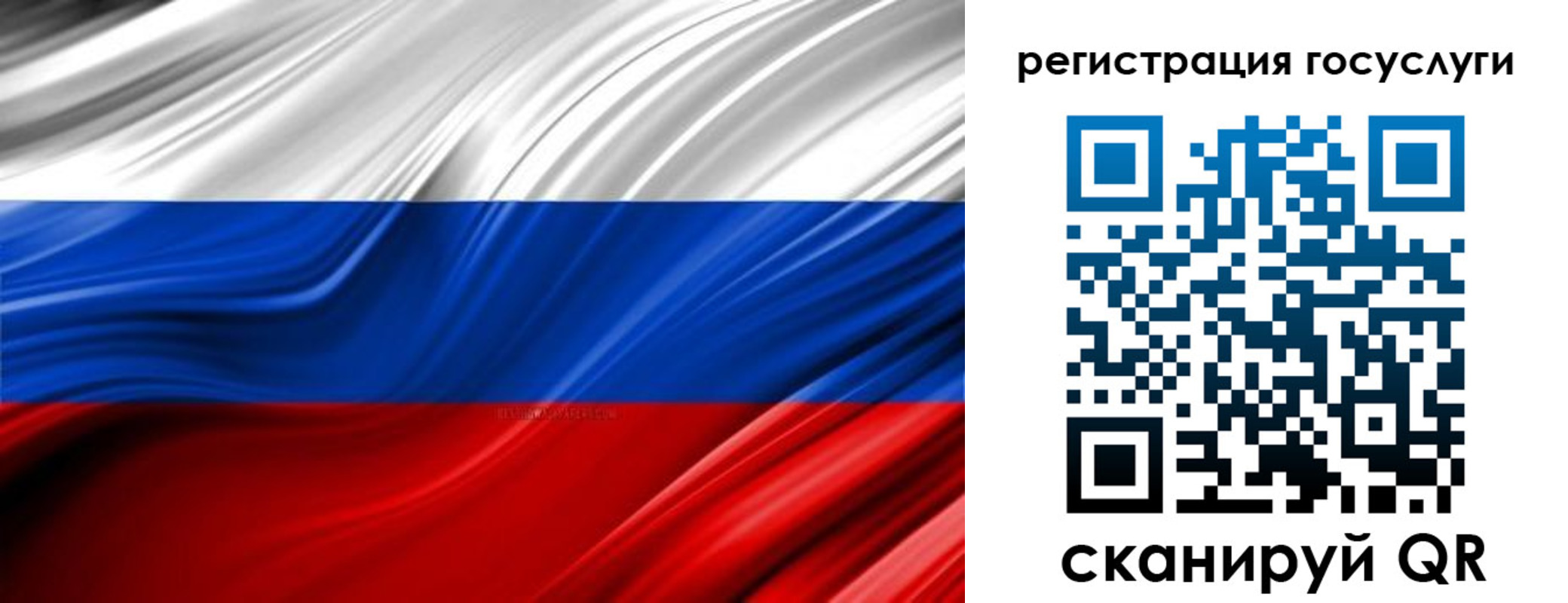 пропишу в квартире в Знаменске