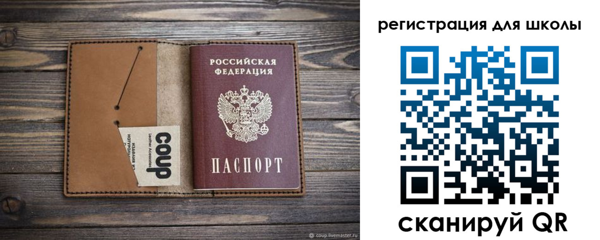 временная регистрация купить в Знаменске